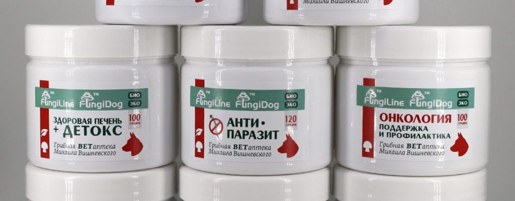 Грибные препараты для домашних животных (ветеринарная линейка FungiDog™)
