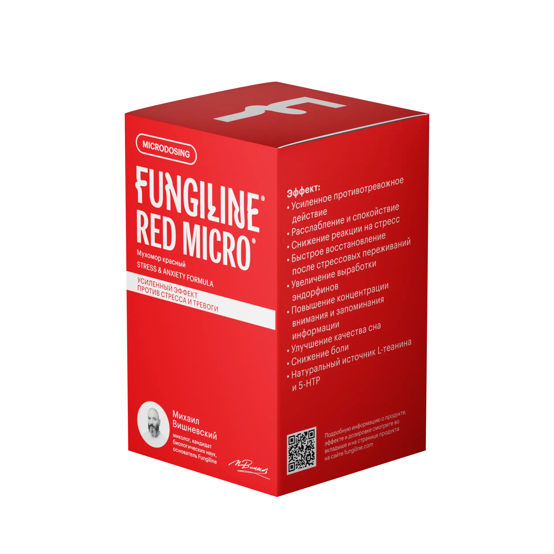 Red Micro с усиленным эффектом против стресса и тревоги • 60 капсул